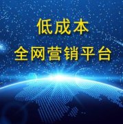 网站优化推广公司之原创文章发布让蜘蛛快速抓取收录的方法