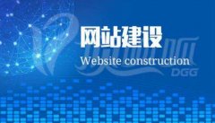 郑州网站建设公司之爱站创始人分享网站如何定位视频教程